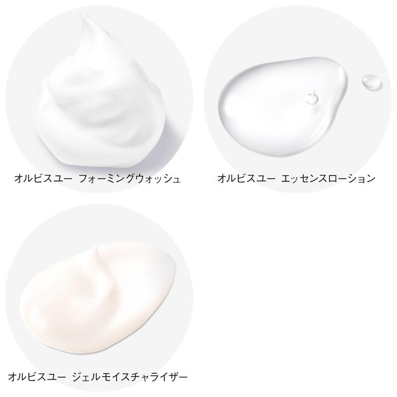 ※オルビスユー ジェルモイスチャライザーの内容物の色（淡いピンクベージュ色）は配合原料由来です。