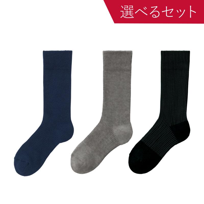 左から、ネイビー、杢グレー、ブラックです。