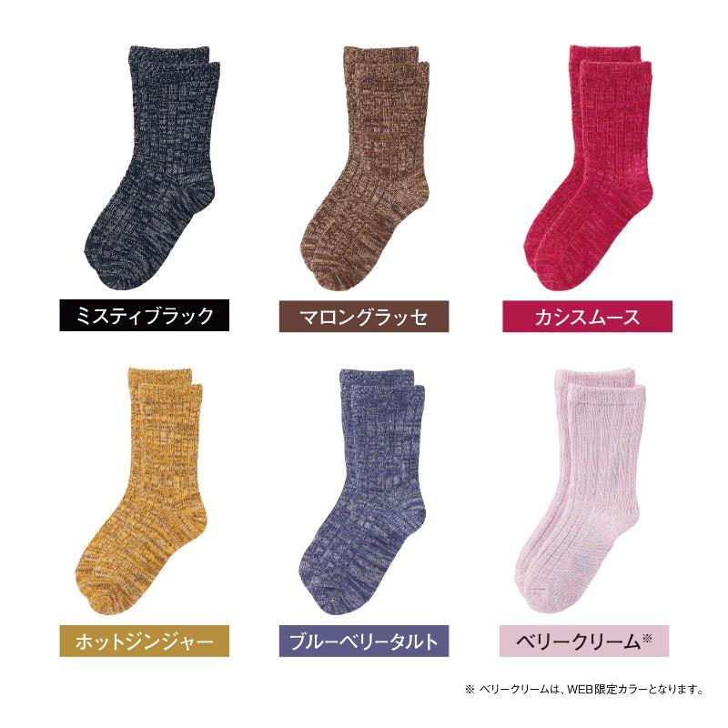 ※「ショコラベリー」「ナイトフォレスト」「ホットジンジャー」は完売しました。