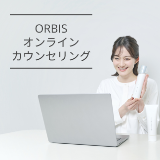 専属オペレーターのオンライン相談窓口