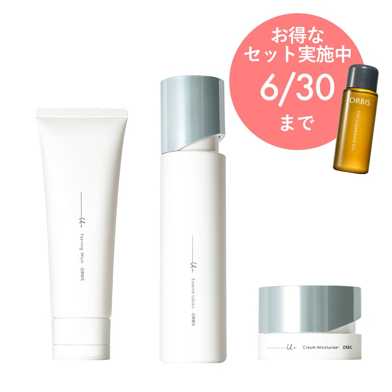 オルビスユー ドット3STEP（医薬部外品）＋クレンジングオイル ミニサイズ
