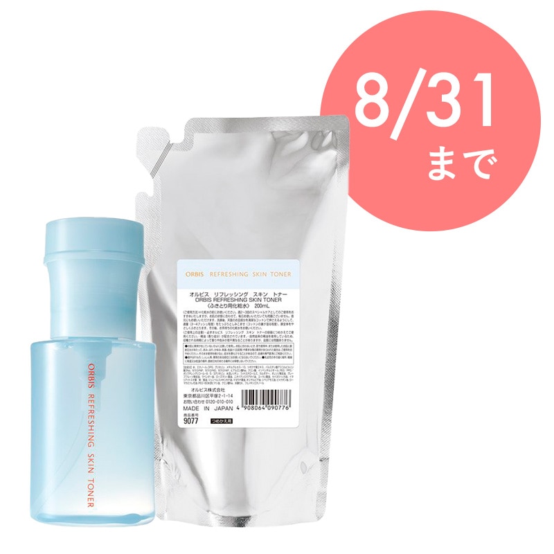 リフレッシング スキン トナー 2個セット