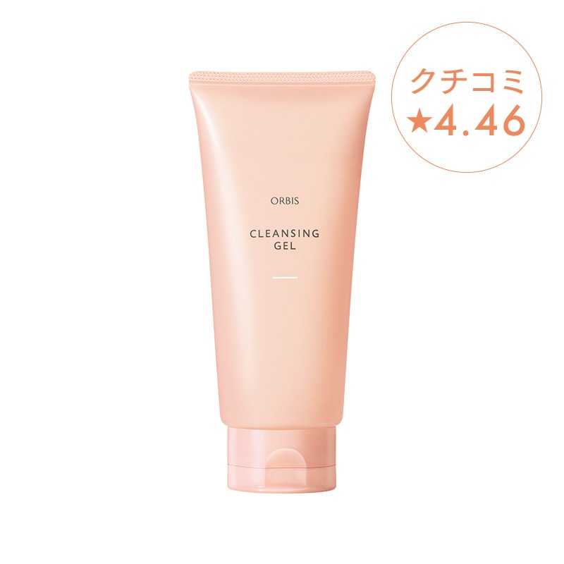 クレンジングジェル