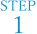 STEP1