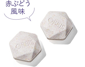 赤ぶどう風味