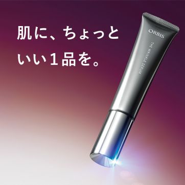 疲れてないのに、疲れて見える？そろそろ考えたい「肌への投資」